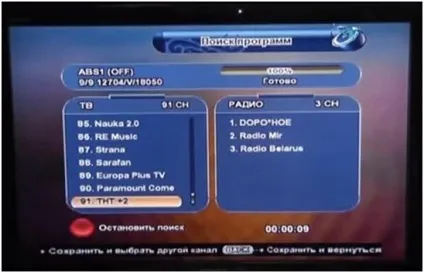 Як зробити оновлення каналів на ресіверах оператора веселка тв