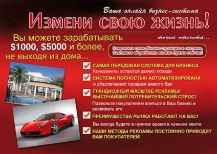 Як зробити гарну презентацію (освіта в новій зеландії) Як зробити гарну презентацію