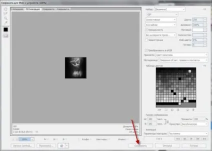 Як зробити миготливу напис на зображенні в photoshop (текст) Як зробити миготливу напис на зображенні в photoshop