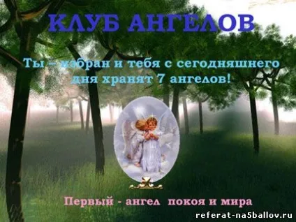 Як зробити гарну презентацію (освіта в новій зеландії) Як зробити гарну презентацію
