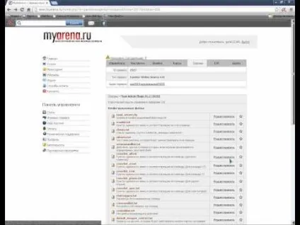 Як зробити себе супер адміном