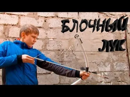Як зробити простий кулемет на