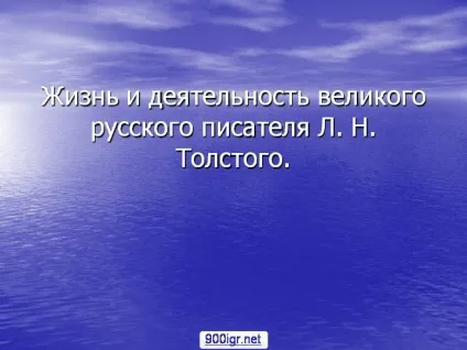 Як зробити гарну презентацію (невдалого оформлення слайдів) Як зробити гарну презентацію