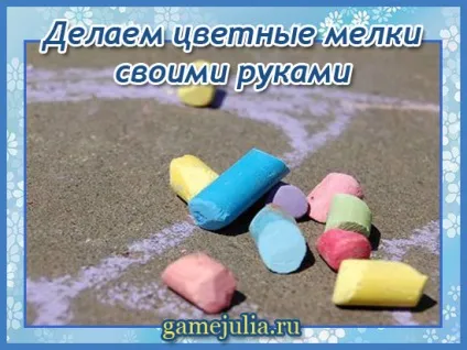Як зробити дрібні своїми руками - різні вироби (робимо дрібні будинку) Як зробити дрібні своїми руками - різні вироби