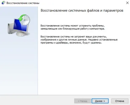Як зробити відкат системи на виндовс 10