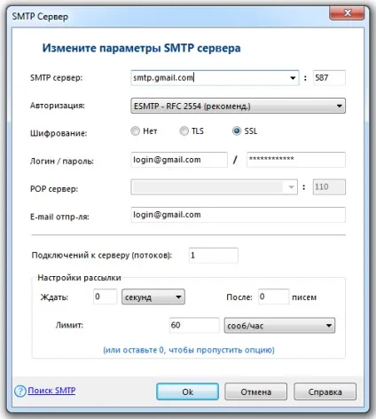 Як зробити розсилку з epochta mailer, керівництво (база e-mail) Як зробити розсилку з epochta mailer, керівництво