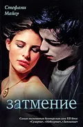 Найпопулярніші книги для дорослих за відгуками і оцінками Новомосковсктелей - сторінка 1