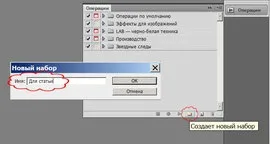 Saving action - фотографія тести огляди поради уроки (saving) Saving action - фотографія тести огляди поради уроки