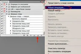 Saving action - фотографія тести огляди поради уроки (saving) Saving action - фотографія тести огляди поради уроки