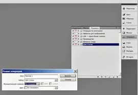Saving action - фотографія тести огляди поради уроки (saving) Saving action - фотографія тести огляди поради уроки