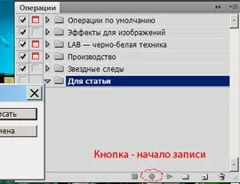 Saving action - фотографія тести огляди поради уроки (меню Операцій натиснути) Saving action - фотографія тести огляди поради уроки