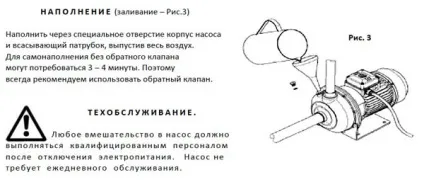 Зважених поверхневі насоси (зважених) Зважених поверхневі насоси