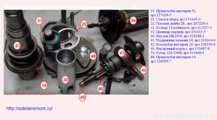 Самостійний ремонт ствола перфоратора Макіта з підбіркою запчастин (перфоратора) Самостійний ремонт ствола перфоратора Макіта з підбіркою запчастин
