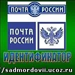 Сайт про садівництво - саджанці та живці поштою (живці) Сайт про садівництво - саджанці та живці поштою