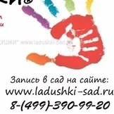 Сайти як радикал
