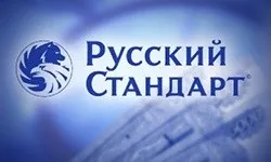 Сбербанк який внесок відкрити вигідніше (запитання) Сбербанк який внесок відкрити вигідніше