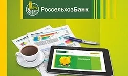 Сбербанк який внесок відкрити вигідніше (терміну) Сбербанк який внесок відкрити вигідніше