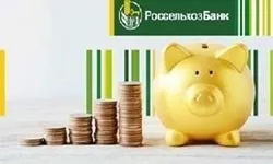 Сбербанк який внесок відкрити вигідніше (відкрити) Сбербанк який внесок відкрити вигідніше