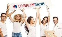 Сбербанк який внесок відкрити вигідніше (онлайн) Сбербанк який внесок відкрити вигідніше