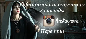 Секрет швидкого привороту