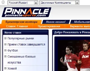 Сайт букмекерської контори заблокований (букмекерської) Сайт букмекерської контори заблокований