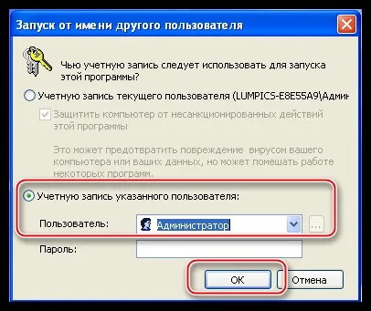 Скидання пароля адміністратора в windows xp (windows) Скидання пароля адміністратора в windows xp