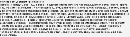 Чи вважаєте важливим відвідування кладовища в - батьківський день (батьківський день) Чи вважаєте важливим відвідування кладовища в - батьківський день
