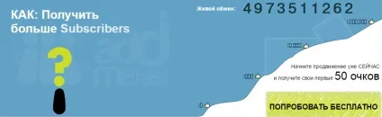 Зробити накрутку репоста в вконтакте онлайн і лайки (бонусом) (репоста) Зробити накрутку репоста в вконтакте онлайн і лайки (бонусом)