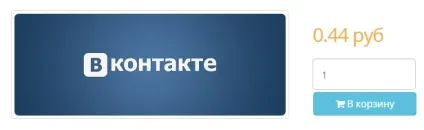 Зробити накрутку репоста в вконтакте онлайн і лайки (бонусом) (накрутити репости вконтакте) Зробити накрутку репоста в вконтакте онлайн і лайки (бонусом)