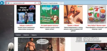 Сайт gamezonenews net відкривається автоматично, як видалити всю інформацію про нього з комп'ютера (автоматично) Сайт gamezonenews net відкривається автоматично, як видалити всю інформацію про нього з комп'ютера