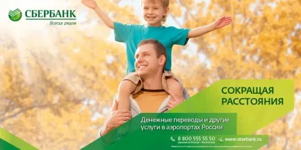 Сбербанк офіційно представив новий логотип, fresher - найкраще з рунета за день! (Логотип) Сбербанк офіційно представив новий логотип, fresher - найкраще з рунета за день!