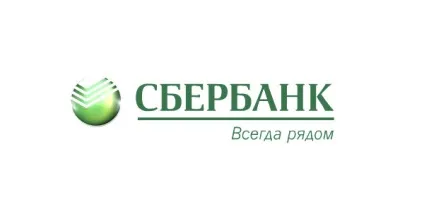 Сбербанк офіційно представив новий логотип, fresher - найкраще з рунета за день! (Логотип) Сбербанк офіційно представив новий логотип, fresher - найкраще з рунета за день!