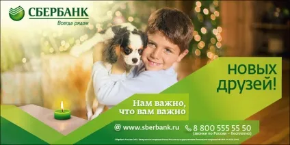 Сбербанк офіційно представив новий логотип, fresher - найкраще з рунета за день! (Сбербанк) Сбербанк офіційно представив новий логотип, fresher - найкраще з рунета за день!