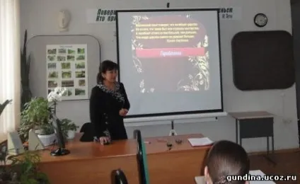 Сайт гундіной г