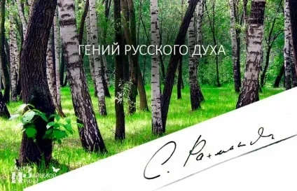 Село вятское в ярославської області (село вятское в ярославської області. Фото. Пам'ятки) Село вятское в ярославської області