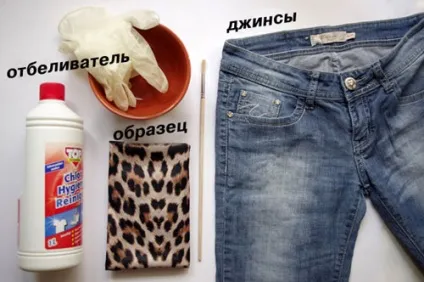 Зробіть самі джинси з малюнком група мода і стиль