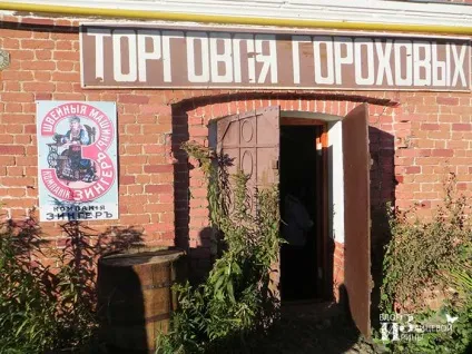 Село вятское в ярославської області (село) Село вятское в ярославської області