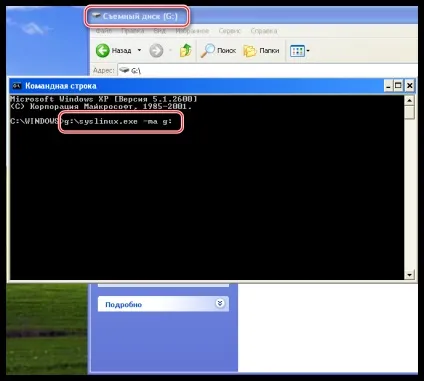 Скидання пароля адміністратора в windows xp (windows) Скидання пароля адміністратора в windows xp