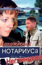 Серіал хто, якщо не я