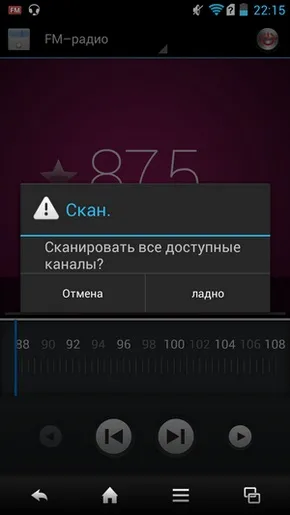 Sharp aquos phone sh930w, огляд і тест
