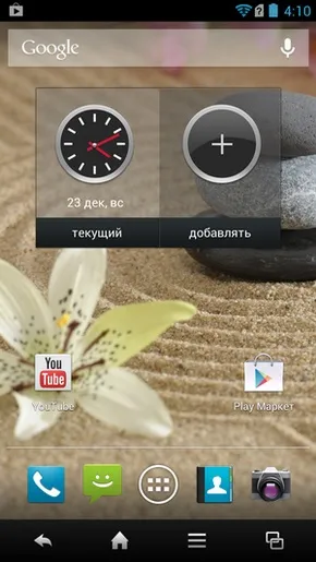 Sharp aquos phone sh930w, огляд і тест