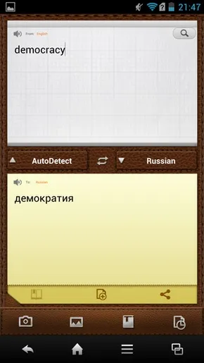 Sharp aquos phone sh930w, огляд і тест