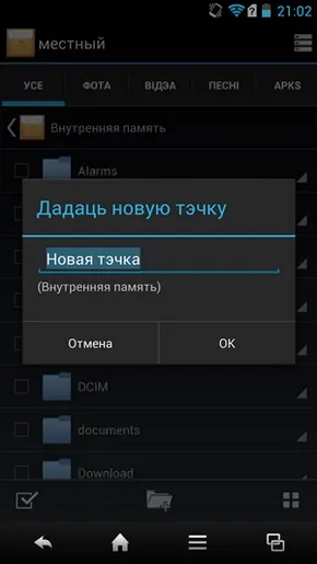 Sharp aquos phone sh930w, огляд і тест