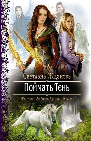 Серія наречена демона все книги знайдено 7 книг (наречена) Серія наречена демона все книги знайдено 7 книг