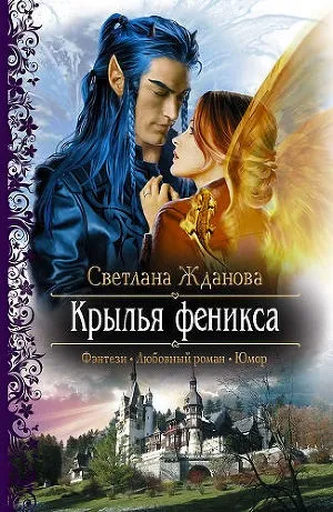 Серія наречена демона все книги знайдено 7 книг (демона) Серія наречена демона все книги знайдено 7 книг
