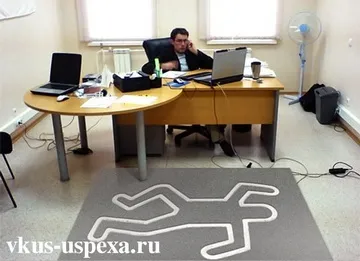 Шеф викликав на килим як вийти з ситуації сухим (килим) Шеф викликав на килим як вийти з ситуації сухим