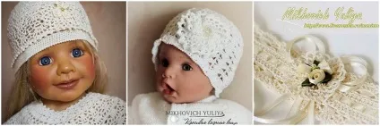 шапка гачком