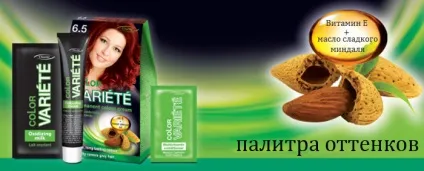 Шанталь вар'єте (chantal variete), палітра, фарби, ваше волосся (chantal) Шанталь вар'єте (chantal variete), палітра, фарби, ваше волосся