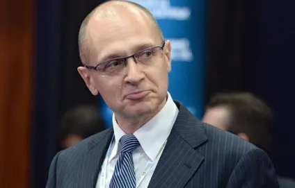 Сергій Кирієнко