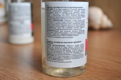 Шампунь pharma group відгуки